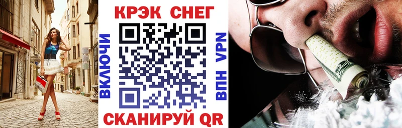 Купить закладку Кокаин Мефедрон АМФЕТАМИН Галлюциногенные грибы ГАШ Марихуана Горячий Ключ