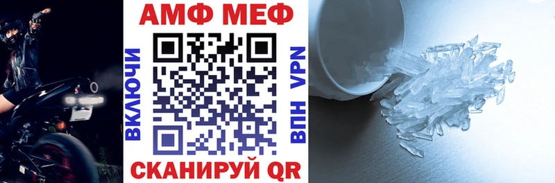 Купить Горячий Ключ АМФ Розовый