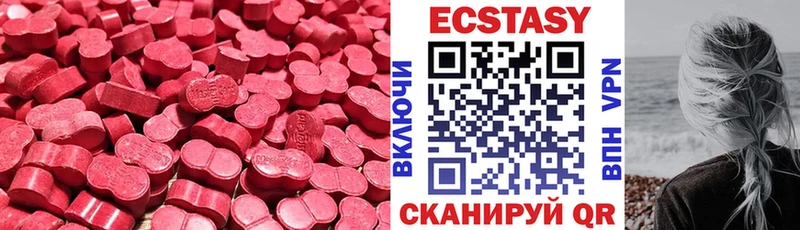 Купить  Горячий Ключ  Ecstasy TESLA 