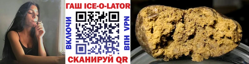 ГАШ Premium  Купить закладки  Горячий Ключ 