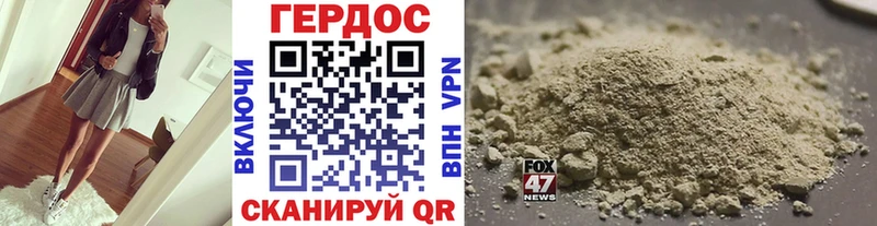 ГЕРОИН афганец  Купить где  Горячий Ключ 