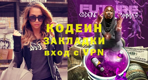 мет Заводоуковск