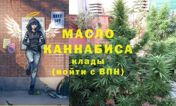 круглые Заволжск