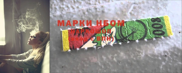 наркотики Заволжье