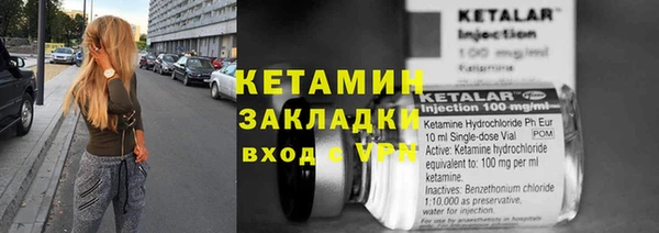 наркотики Заволжье