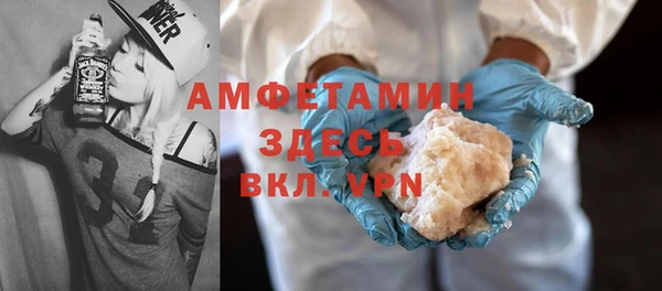 круглые Заволжск
