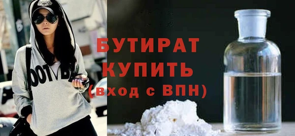 мет Заводоуковск