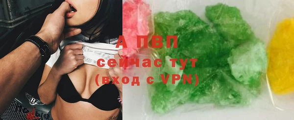 круглые Заволжск