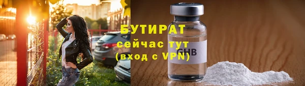 мет Заводоуковск