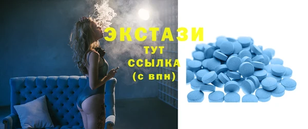 круглые Заволжск