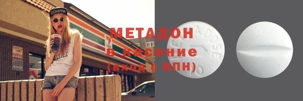 мет Заводоуковск