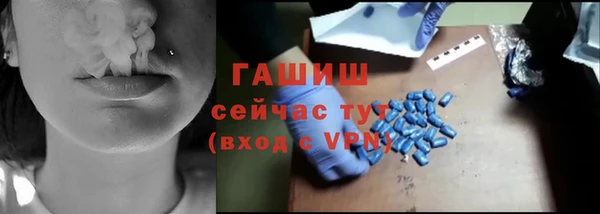 мет Заводоуковск