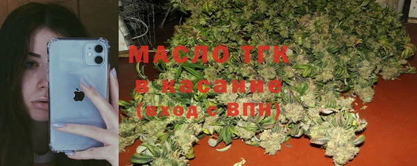 мет Заводоуковск