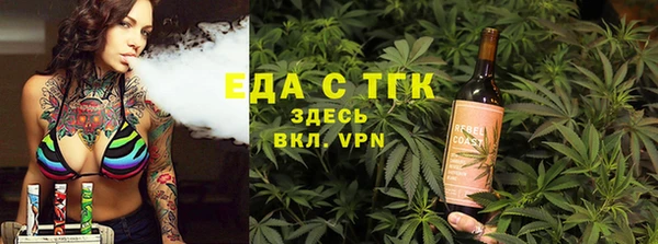 круглые Заволжск