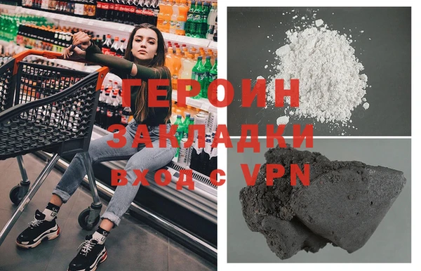круглые Заволжск