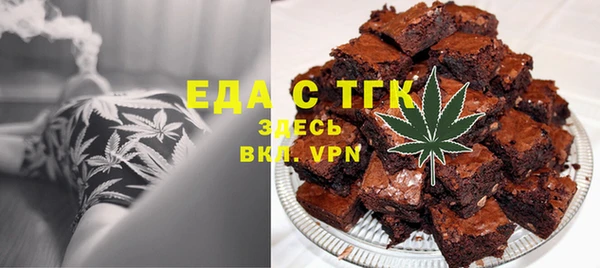 круглые Заволжск