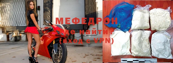 мет Заводоуковск
