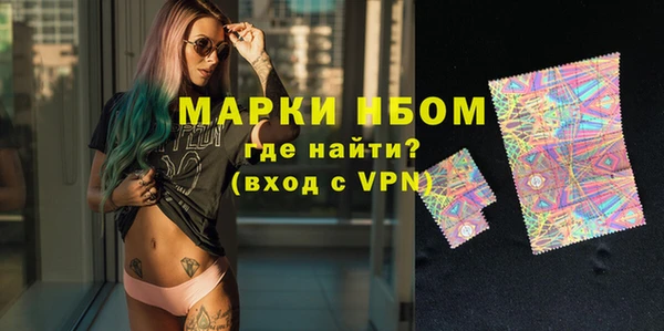 круглые Заволжск