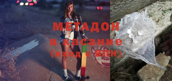 круглые Заволжск