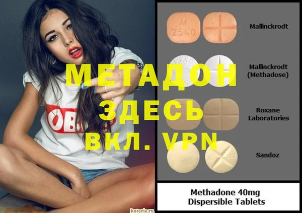 наркотики Заволжье