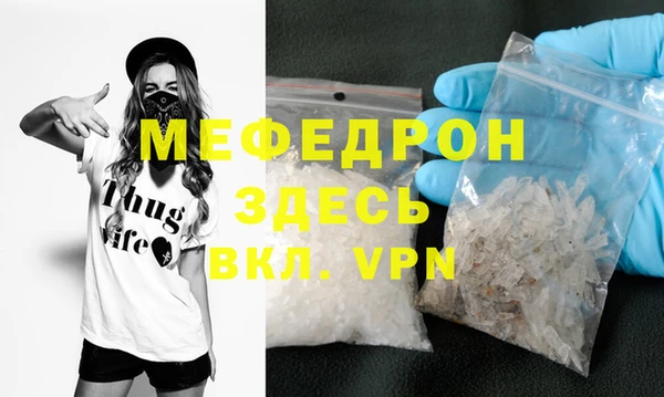 круглые Заволжск