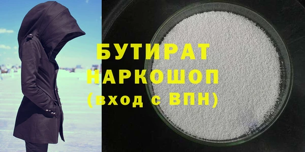 мет Заводоуковск