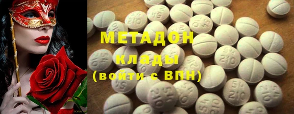 наркотики Заволжье