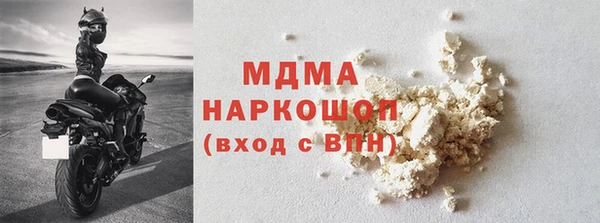 мет Заводоуковск