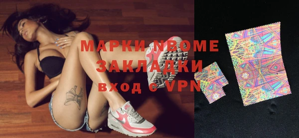 наркотики Заволжье