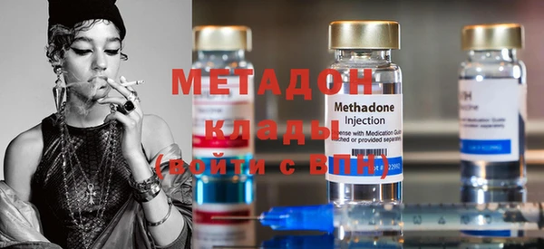 мет Заводоуковск