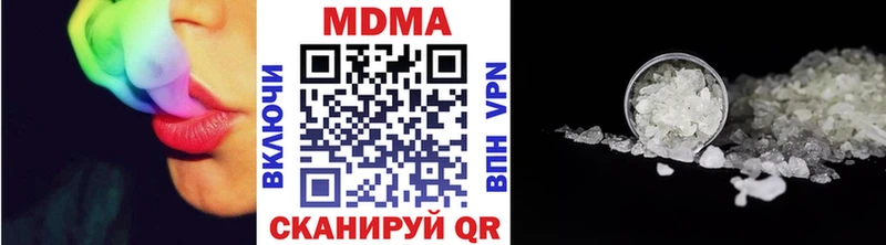 МДМА VHQ  Купить  Горячий Ключ 
