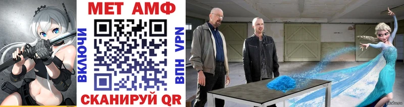 Купить закладки  Горячий Ключ  МЕТАМФЕТАМИН винт 