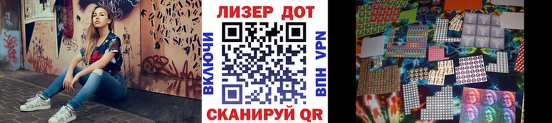 Купить Горячий Ключ Марки 25I-NBOMe 1,8мг