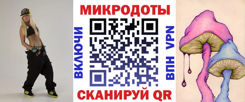 Купить где  Горячий Ключ  Галлюциногенные грибы Cubensis 
